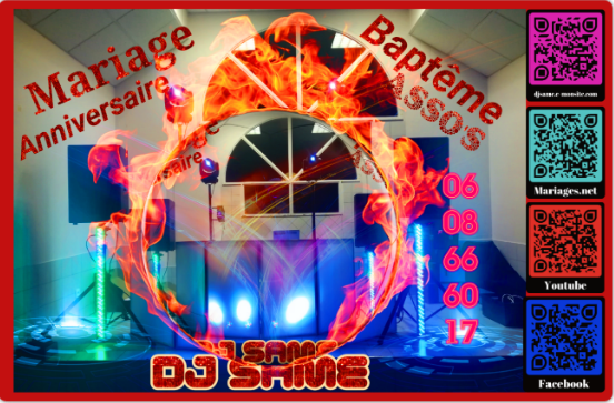 Logo dj same 8 22